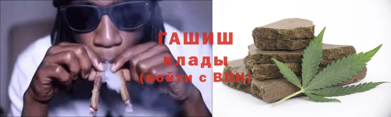 ГАШИШ AMNESIA HAZE  Арск 