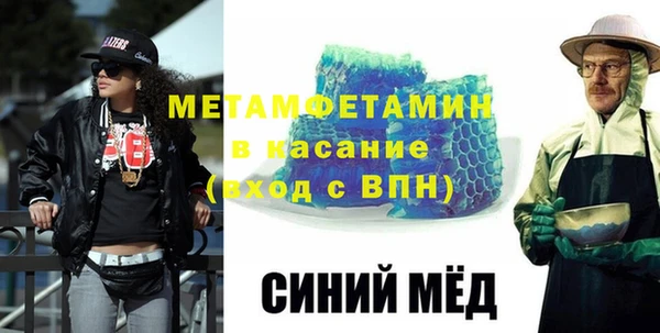 мяу мяу кристалл Вяземский