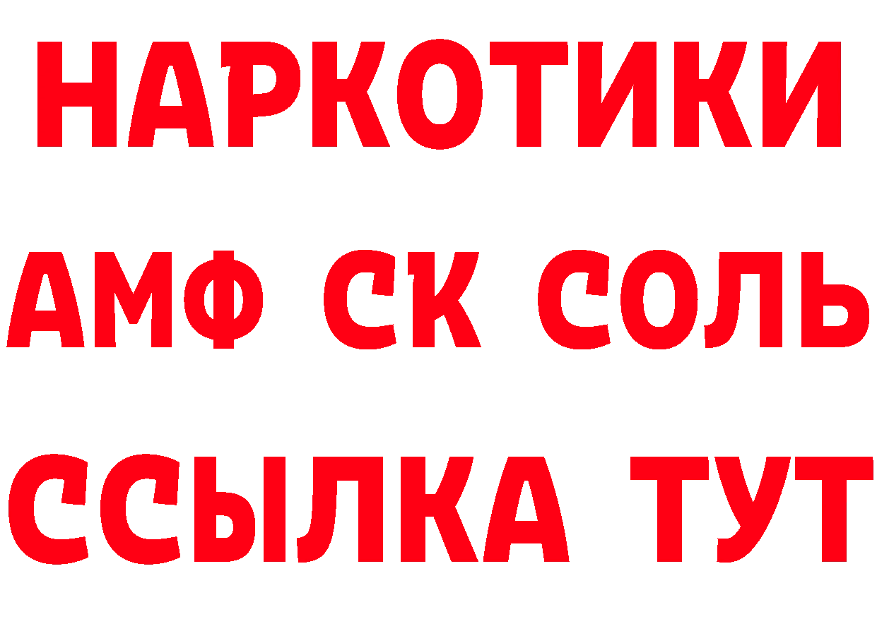 Бутират бутик tor сайты даркнета гидра Арск